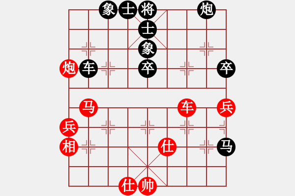 象棋棋譜圖片：春天的艷麗(地煞)-負(fù)-情從此逝(北斗) - 步數(shù)：70 