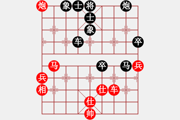 象棋棋譜圖片：春天的艷麗(地煞)-負(fù)-情從此逝(北斗) - 步數(shù)：80 