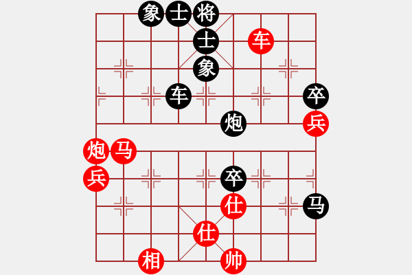 象棋棋譜圖片：春天的艷麗(地煞)-負(fù)-情從此逝(北斗) - 步數(shù)：90 