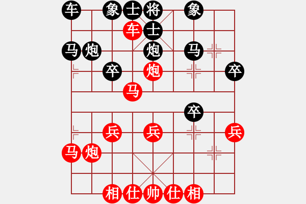 象棋棋譜圖片：橫才俊儒[292832991] -VS- 大海[1115194720] - 步數(shù)：30 