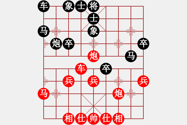 象棋棋譜圖片：橫才俊儒[292832991] -VS- 大海[1115194720] - 步數(shù)：40 