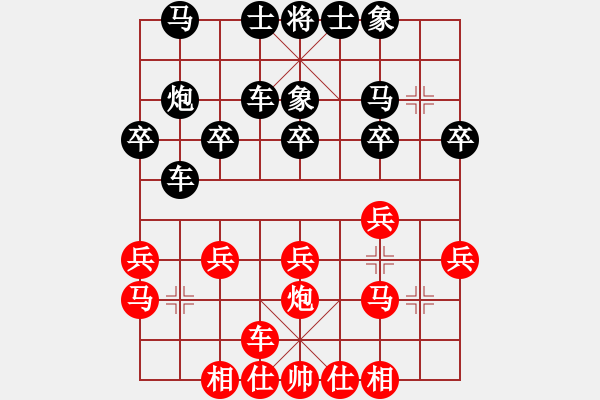 象棋棋谱图片：横才俊儒[292832991](1弦)-胜-辽西棋手(2弦) - 步数：20 