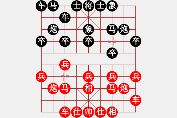 象棋棋譜圖片：1-3鹿小兵先勝鹿小兵 - 步數(shù)：11 