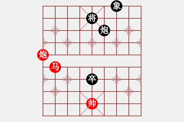 象棋棋譜圖片：絕妙棋局984（高難度） - 步數(shù)：110 