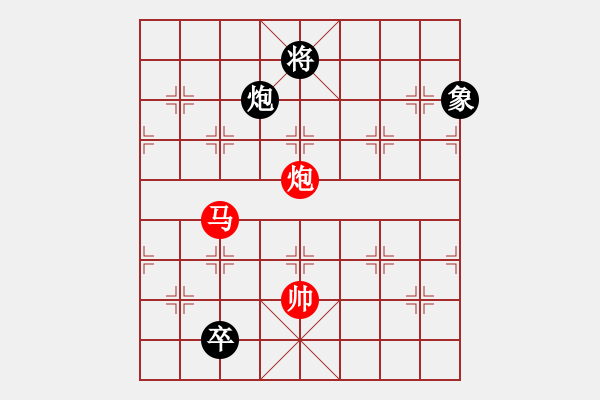 象棋棋譜圖片：絕妙棋局984（高難度） - 步數(shù)：140 