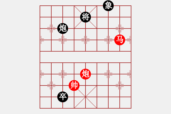 象棋棋譜圖片：絕妙棋局984（高難度） - 步數(shù)：150 