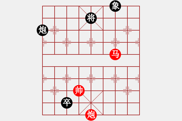 象棋棋譜圖片：絕妙棋局984（高難度） - 步數(shù)：160 