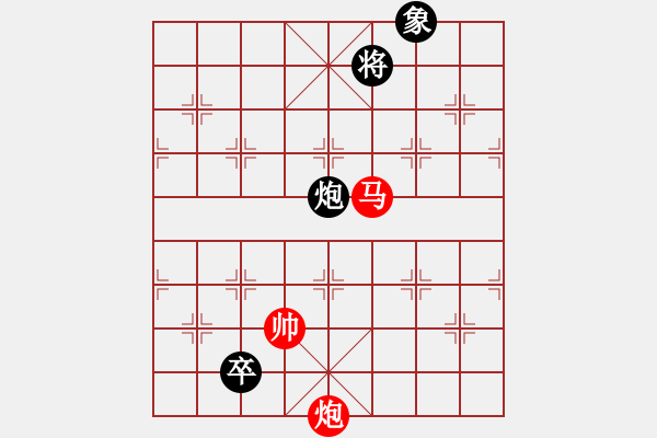 象棋棋譜圖片：絕妙棋局984（高難度） - 步數(shù)：170 