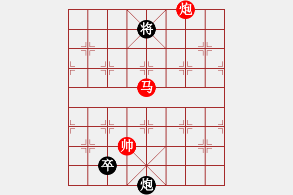 象棋棋譜圖片：絕妙棋局984（高難度） - 步數(shù)：180 