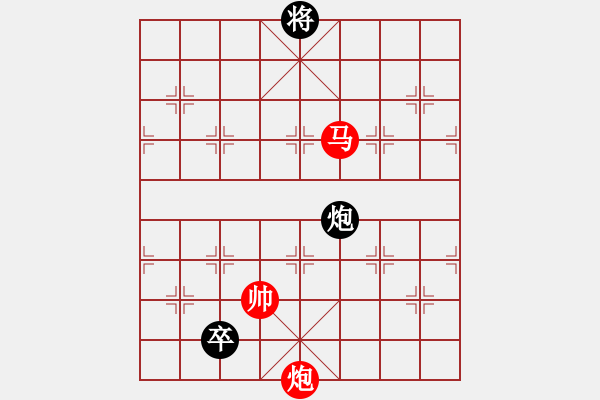 象棋棋譜圖片：絕妙棋局984（高難度） - 步數(shù)：190 