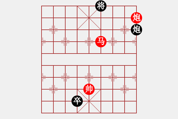 象棋棋譜圖片：絕妙棋局984（高難度） - 步數(shù)：200 