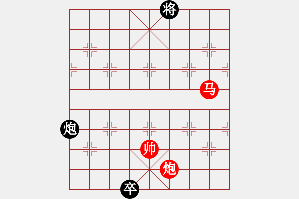 象棋棋譜圖片：絕妙棋局984（高難度） - 步數(shù)：210 