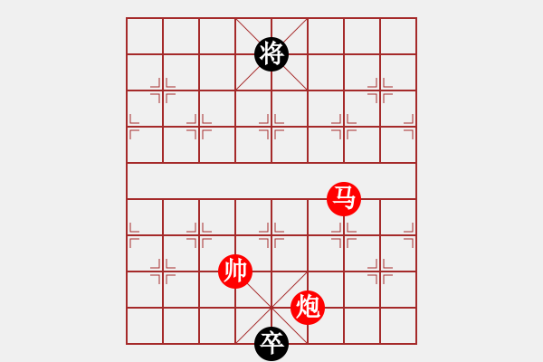 象棋棋譜圖片：絕妙棋局984（高難度） - 步數(shù)：220 