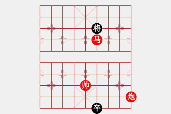 象棋棋譜圖片：絕妙棋局984（高難度） - 步數(shù)：230 