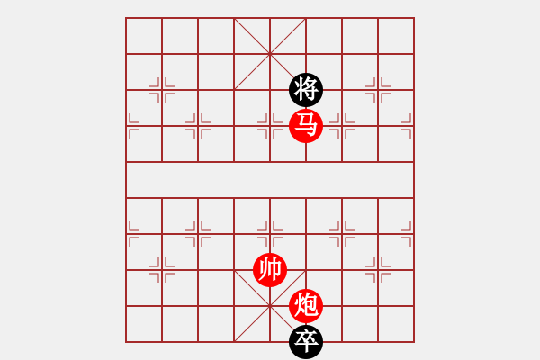 象棋棋譜圖片：絕妙棋局984（高難度） - 步數(shù)：231 