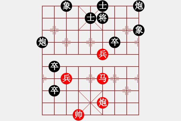 象棋棋譜圖片：絕妙棋局984（高難度） - 步數(shù)：40 