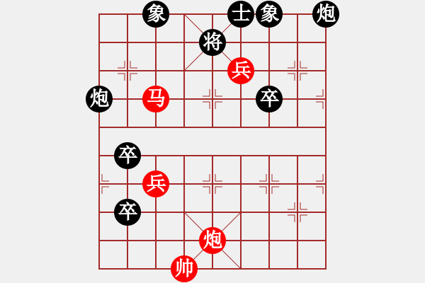 象棋棋譜圖片：絕妙棋局984（高難度） - 步數(shù)：50 