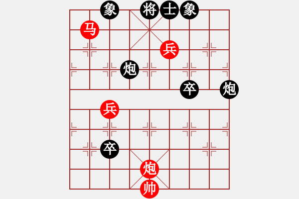 象棋棋譜圖片：絕妙棋局984（高難度） - 步數(shù)：60 