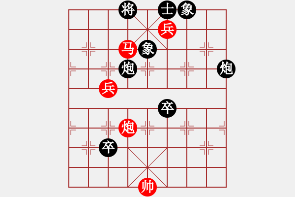 象棋棋譜圖片：絕妙棋局984（高難度） - 步數(shù)：70 