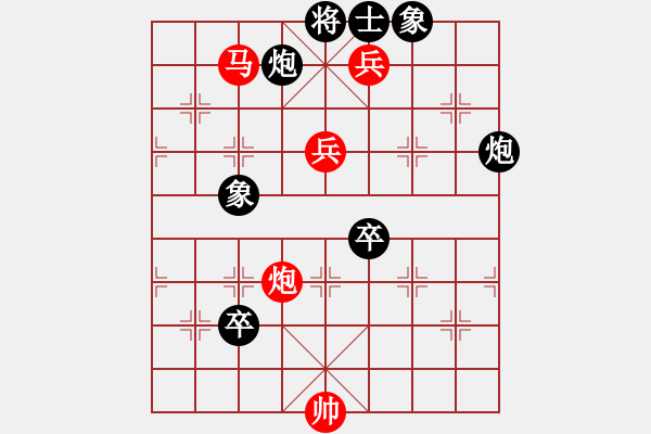 象棋棋譜圖片：絕妙棋局984（高難度） - 步數(shù)：80 