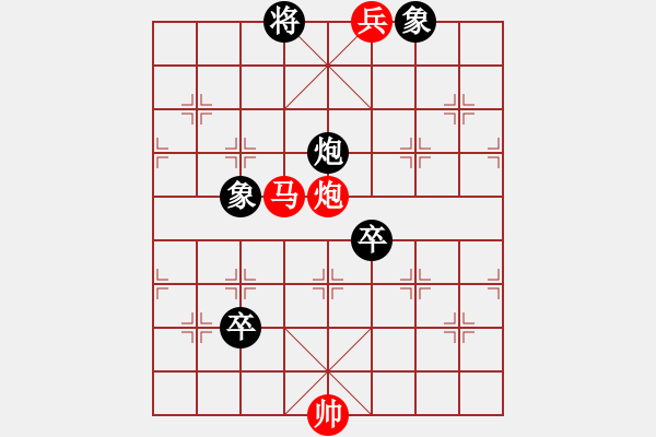 象棋棋譜圖片：絕妙棋局984（高難度） - 步數(shù)：90 