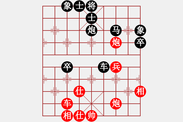 象棋棋譜圖片：利用兌子機會從中路進攻 - 步數(shù)：20 