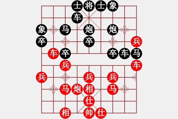 象棋棋譜圖片：牛哥[854471652] -VS- 橫才俊儒[292832991] - 步數(shù)：30 