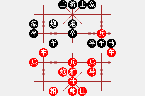 象棋棋譜圖片：牛哥[854471652] -VS- 橫才俊儒[292832991] - 步數(shù)：40 