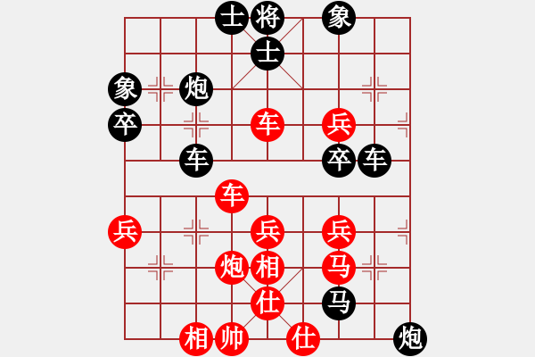 象棋棋譜圖片：牛哥[854471652] -VS- 橫才俊儒[292832991] - 步數(shù)：50 