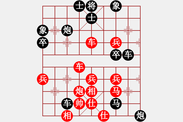 象棋棋譜圖片：牛哥[854471652] -VS- 橫才俊儒[292832991] - 步數(shù)：52 