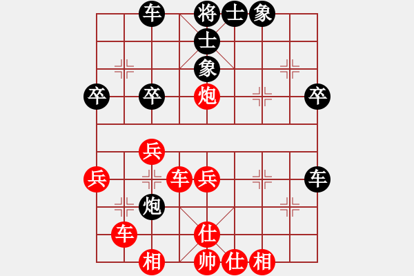 象棋棋譜圖片：5、紅高左炮 中炮改六路炮對黑送7卒馬吃兵局（五） - 步數：39 