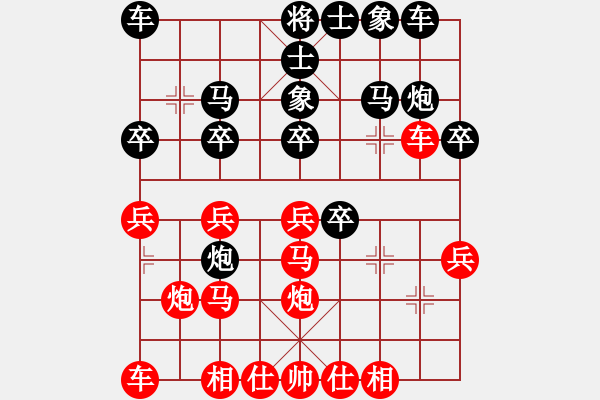 象棋棋谱图片：水晶人(1段)-胜-神仙鱼(6段) - 步数：20 