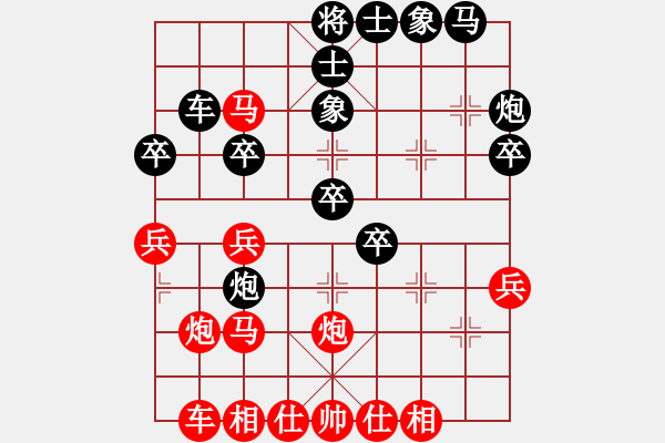 象棋棋谱图片：水晶人(1段)-胜-神仙鱼(6段) - 步数：30 