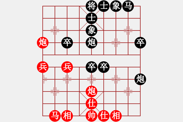 象棋棋谱图片：水晶人(1段)-胜-神仙鱼(6段) - 步数：40 