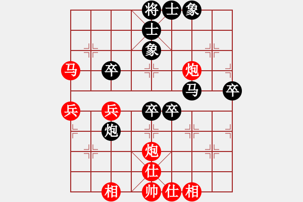 象棋棋谱图片：水晶人(1段)-胜-神仙鱼(6段) - 步数：50 