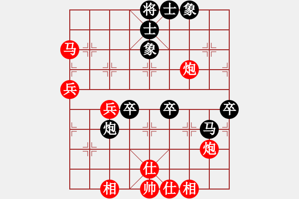 象棋棋谱图片：水晶人(1段)-胜-神仙鱼(6段) - 步数：60 