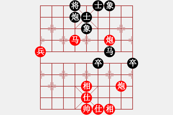 象棋棋谱图片：水晶人(1段)-胜-神仙鱼(6段) - 步数：70 
