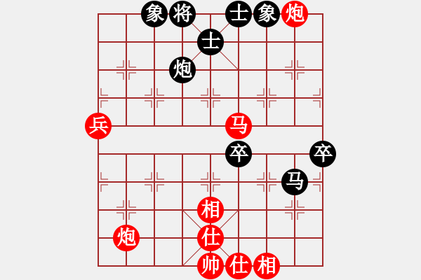 象棋棋谱图片：水晶人(1段)-胜-神仙鱼(6段) - 步数：80 