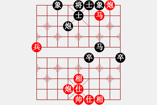 象棋棋谱图片：水晶人(1段)-胜-神仙鱼(6段) - 步数：85 