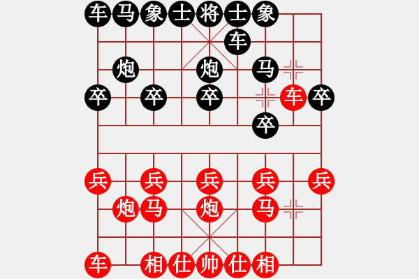 象棋棋譜圖片：發(fā)現(xiàn)新矛盾 - 步數(shù)：10 