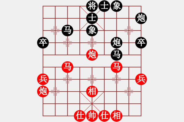 象棋棋譜圖片：申鵬 先和 武俊強 - 步數(shù)：50 