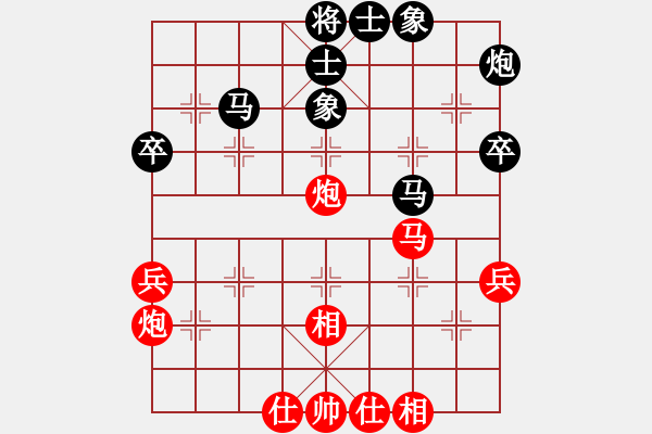 象棋棋譜圖片：申鵬 先和 武俊強 - 步數(shù)：53 