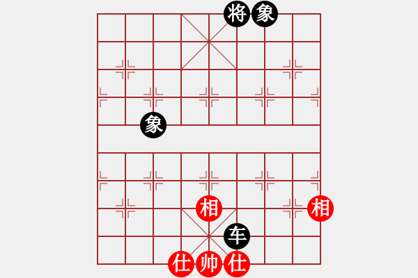 象棋棋譜圖片：我在弈天下的棋 - 步數(shù)：140 