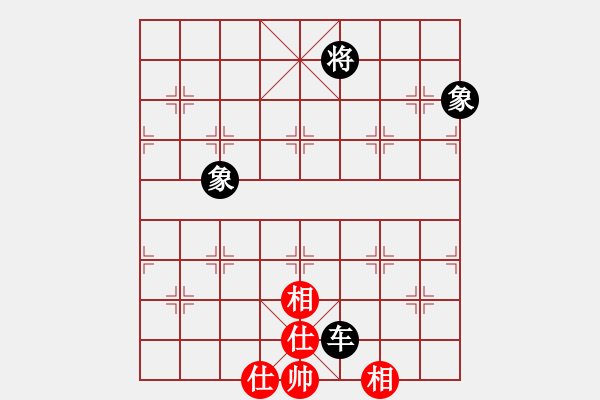 象棋棋譜圖片：我在弈天下的棋 - 步數(shù)：160 