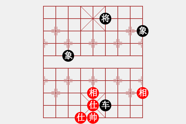 象棋棋譜圖片：我在弈天下的棋 - 步數(shù)：170 