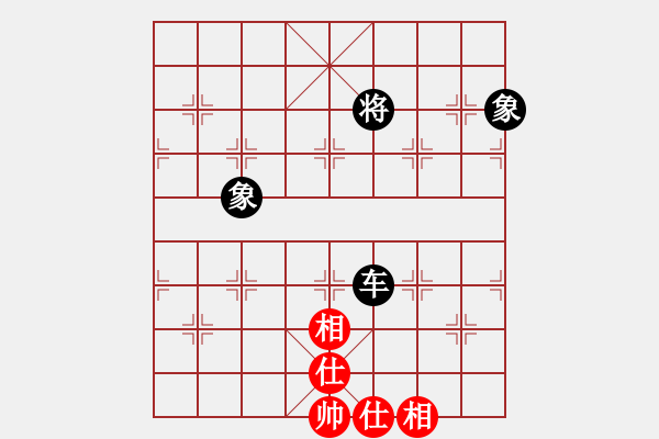 象棋棋譜圖片：我在弈天下的棋 - 步數(shù)：180 