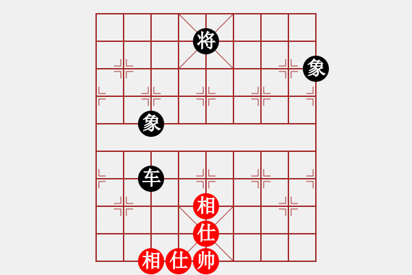 象棋棋譜圖片：我在弈天下的棋 - 步數(shù)：220 