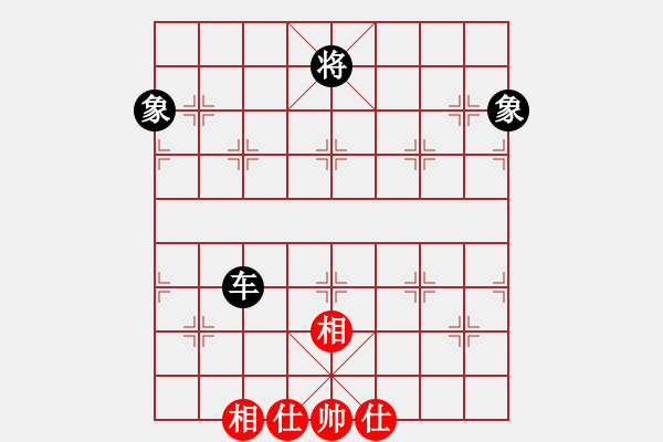 象棋棋譜圖片：我在弈天下的棋 - 步數(shù)：230 