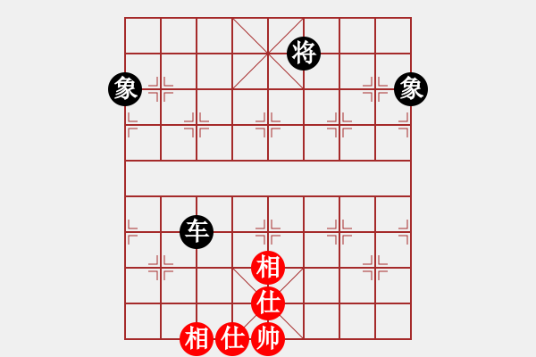 象棋棋譜圖片：我在弈天下的棋 - 步數(shù)：240 