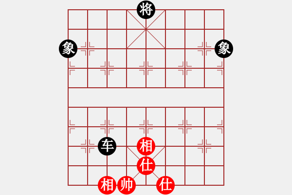 象棋棋譜圖片：我在弈天下的棋 - 步數(shù)：250 